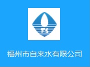 走進(jìn)水廠小課堂 探索“水的誕生” 